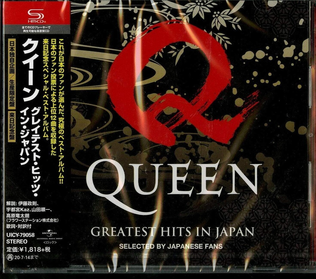 New CD Queen + Adam Lambert,Queen -Greatest Hits in Japan New CD Queen + Adam Lambert,Queen -Greatest Hits in Japan