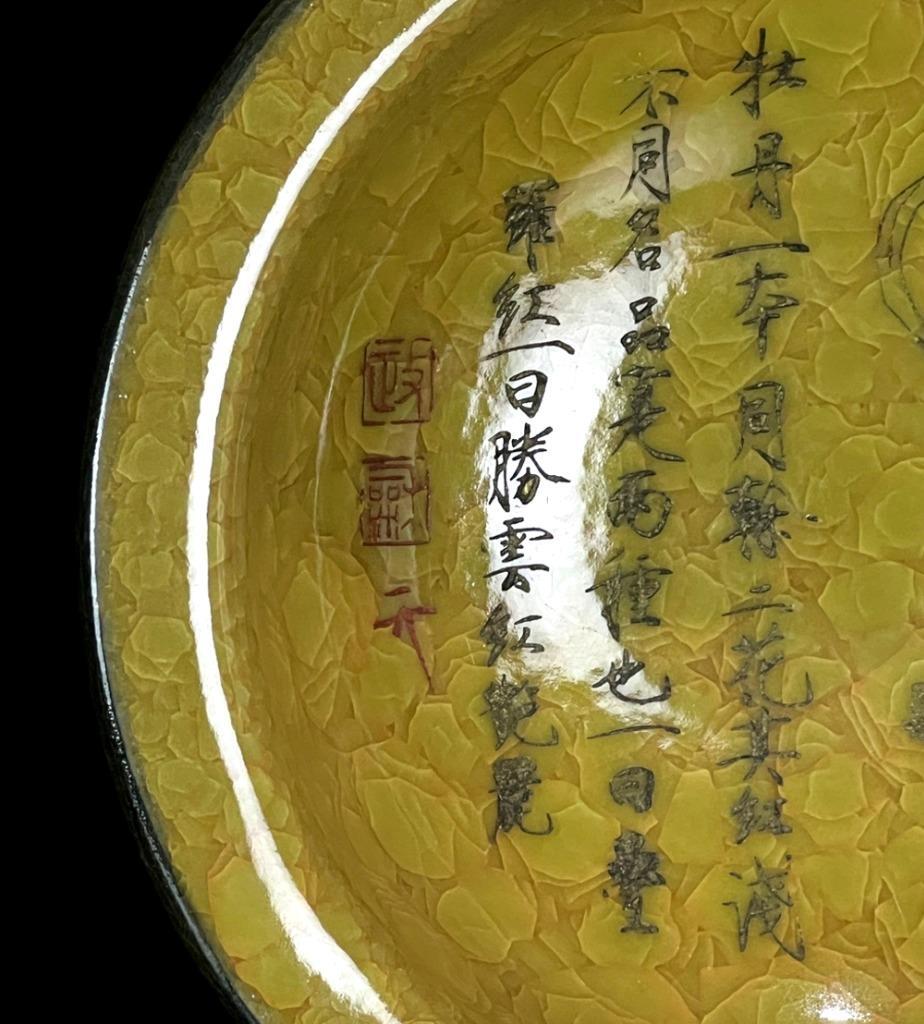 23CM Zhenghe Signed Old Chinese Guan Kiln Yellow Glaze Brush