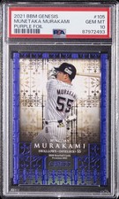 2021 BBM GENESIS PURPLE FOIL #105 MUNETAKA MURAKAMI 83/100 PSA 10