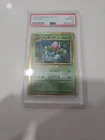 PSA10 Ivysaur 002 2023 Pokemon Japanese CLF Classic Venusaur & Lugia Ex Deck