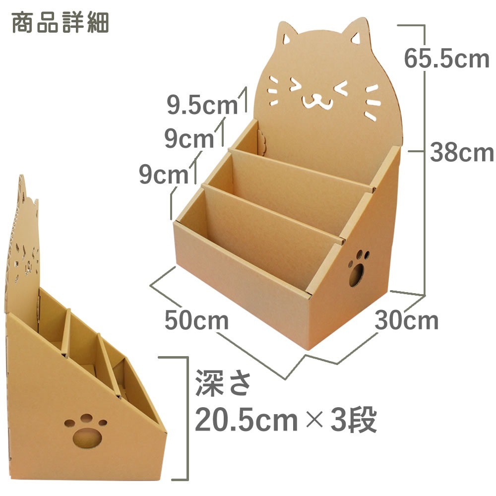 Lucky Bag Deal: Cat Kids Desk & Bookshelf 3-Piece + Pen Holder Set - Image 5