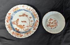 18th c antique Chinese gold gilt iron red underglaze porcelain cup and dish