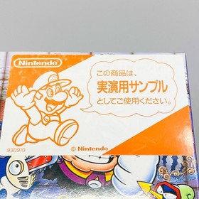 Virtual Boy Wario Land: The Hidden Treasure of Wario Land #6e4f3a