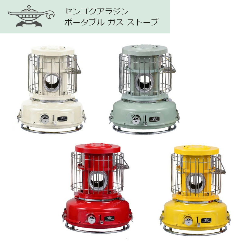 Sengoku Aladdin Cassette Gas Heater Blue Frame Portable Size Sengoku Aladdin Cassette Gas Heater Blue Frame Portable Size
