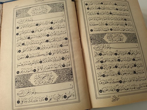 1984 Edition Unique Islamic Holy Quran - Picture 12 of 15
