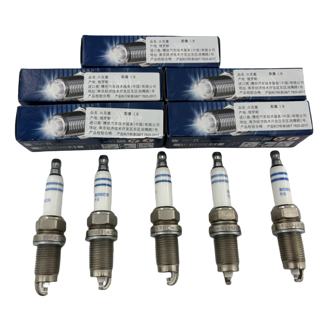 BOSCH 5PCS Spark Plug For Volkswagen Golf Passat Jetta Beetle 2.5L 0242236565