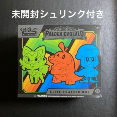Pokemon Card Elite Trainer Box Scarlett & Violet PALDEA EVOLVED