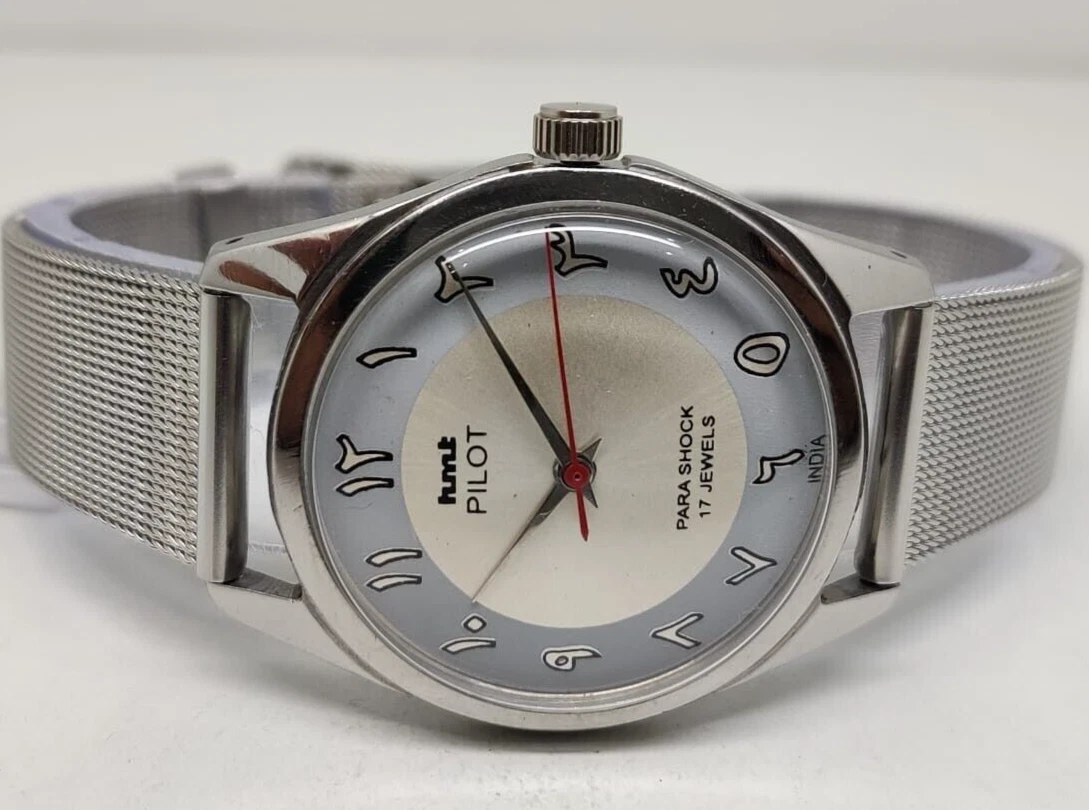 Hmt white pilot sales