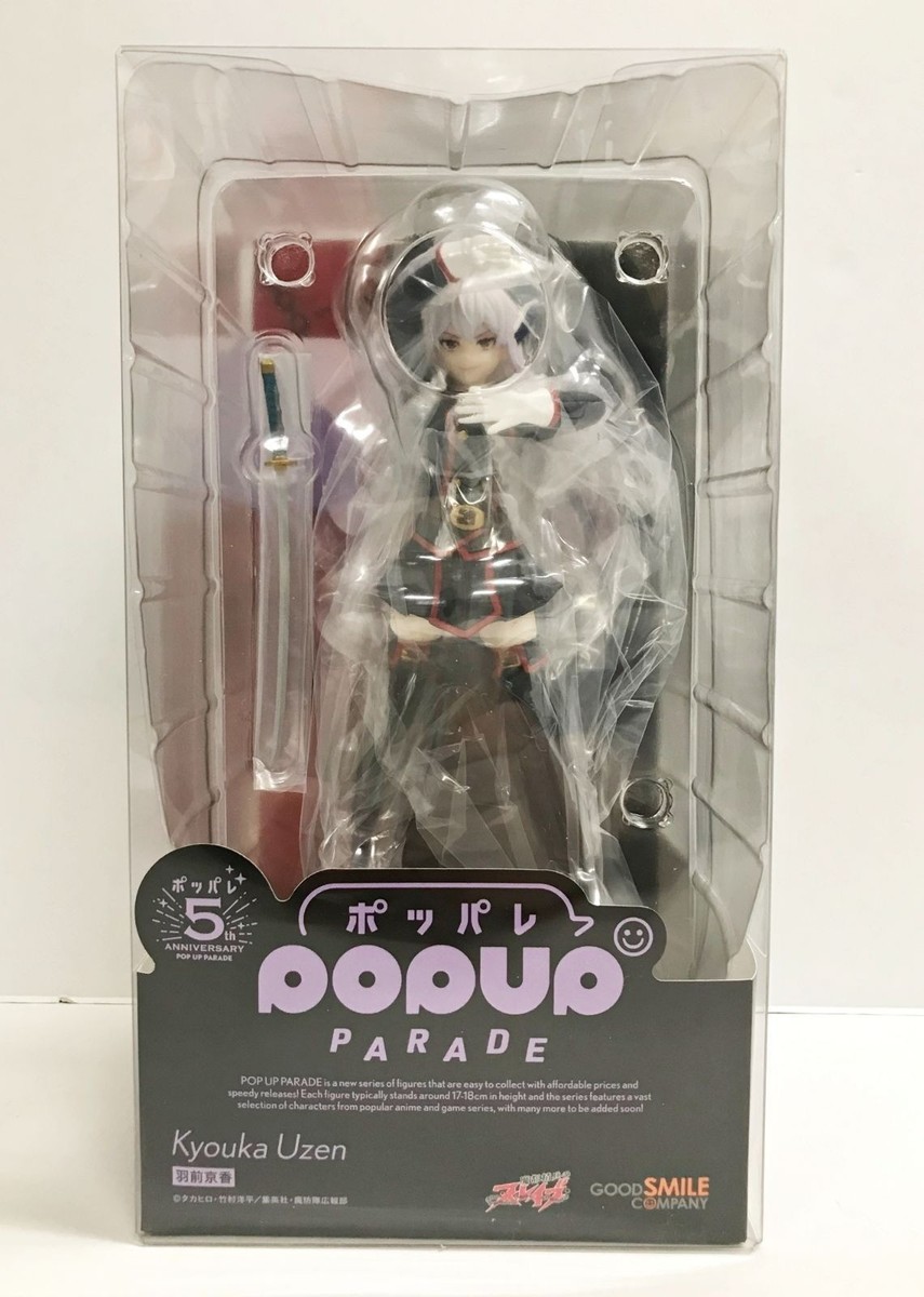 Good Smile POP UP PARADE Chained Soldier Kyouka Uzen Figure Anime