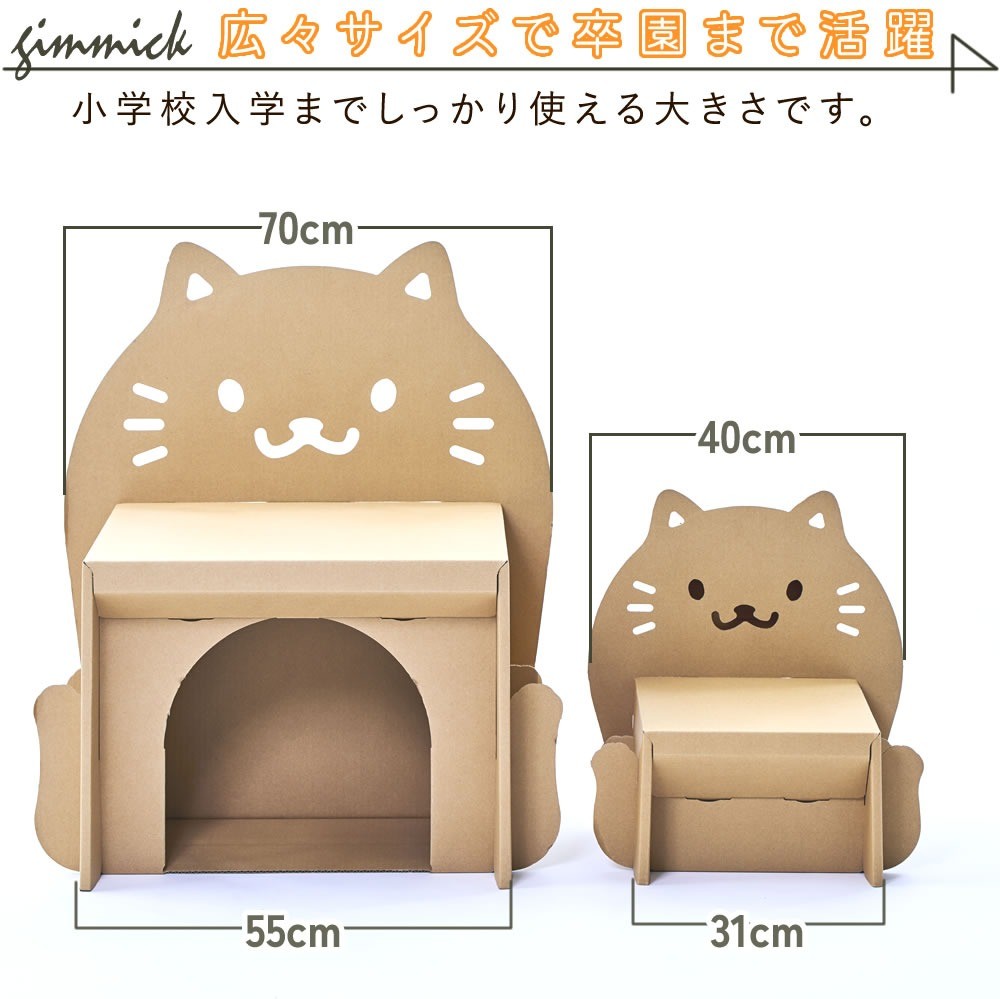 Lucky Bag Deal: Cat Kids Desk & Bookshelf 3-Piece + Pen Holder Set - Image 3