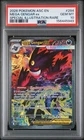 2026 POKEMON ASC EN-SPECIAL ILLUSTRATION RARE #284 MEGA GENGAR EX PSA 10