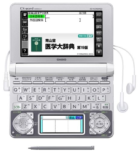 Casio electronic dictionary Data Plus 6 medical standard model XD-N5700MED - Bild 9 von 9