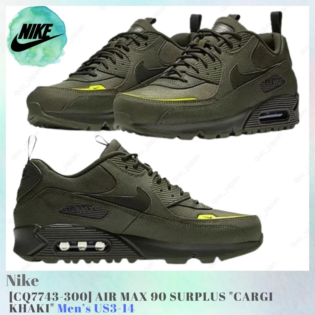 Nike Air Max 90 Surplus Cargo Khaki for Sale | Authenticity