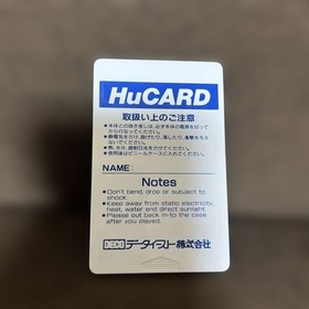 Pc Engine Override Limited Edition Rare Vintage Collector Piece with High Popula