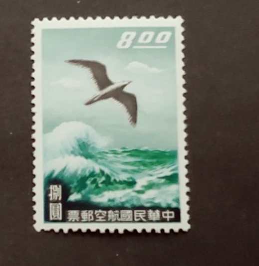 台湾鸟类邮票| eBay