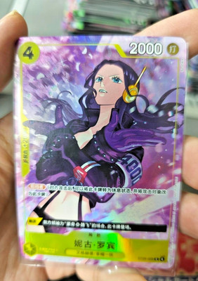 One Piece Chinese Card Game Promotion Pack Ex Vol.4 Nico Robin ST29-009 C Foil