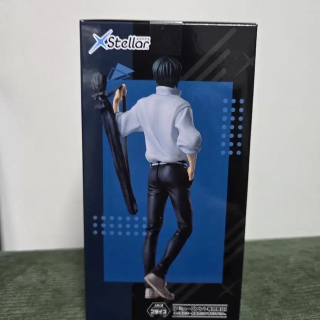 Xstellar Uta Cotzya Figurine Unopened New