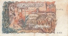 Algeria  100  Dinars  1.11.1970  P 128b  Series  A  Circulated Banknote IJ 5