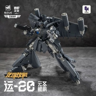 Round Culture Y-20 Dragon Soul Kampfjet Gun Sheng Kunpeng - Transforming Jet