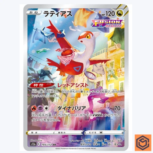 25+ Latias 195/172 S12a: Vstar Universe for sale | Updated Oct 2026