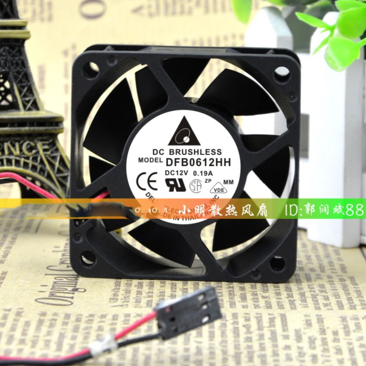 DELTA 6CM 6025 12V 0.19A DFB0612HH Inverter Chassis Cooling Fan