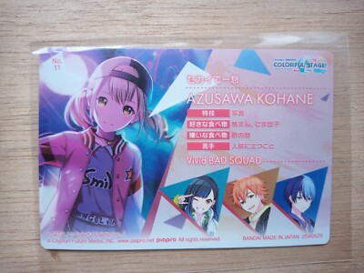 Project Sekai Colorful Stage Card Azusawa Kohane BANDAI MADE IN