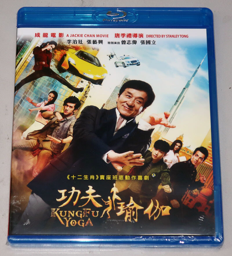 Jackie Chan 
