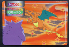 Charizard VS Gengar Prices | Pokemon Japanese Topsun | Pokemon Cards