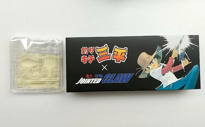 GAN CRAFT Jointed Claw 178 Tsurikichi Sanpei F Special Lure Set