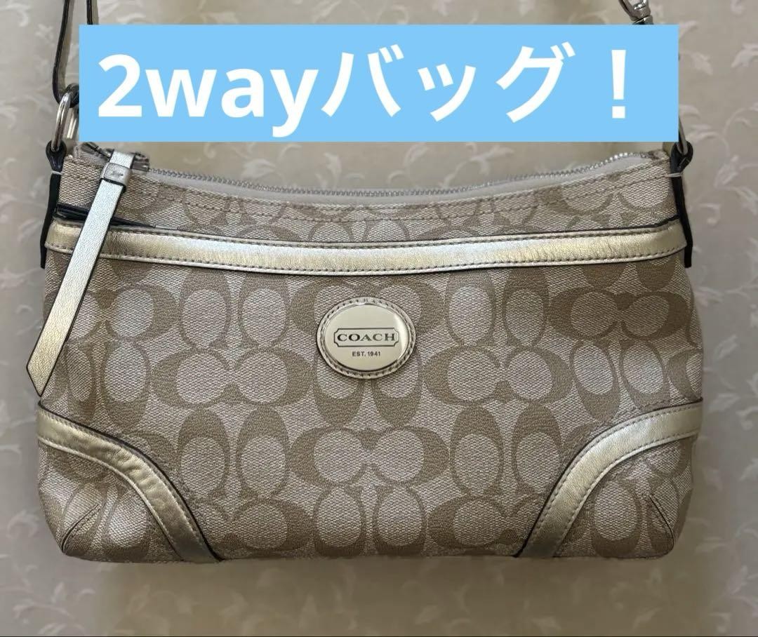 COACH Beige 2-Way Shoulder Bag Excellent Condition  