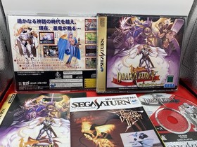 Dragon Force - Sega Saturn - Japan Import - With Reg, Advertising, Map. No Spine