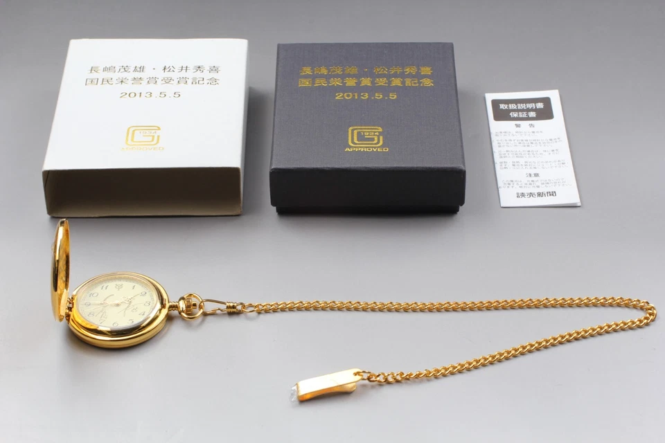 Very Rare BOX! Japanese Baseball Legend, Mr. NAGASHIMA, Memorial Pocket Watch - Image 4 of 4