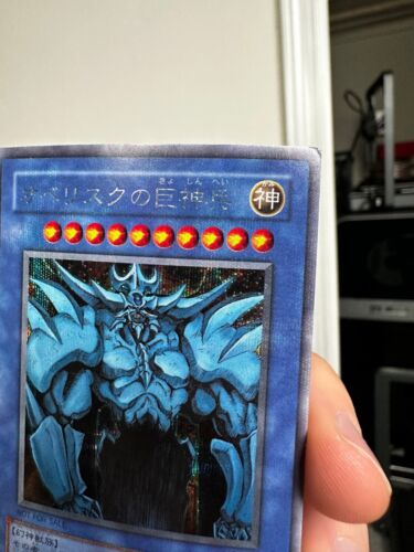 G4-02 - Yugioh - Japanese - Obelisk the Tormentor - Secret - Picture 4 of 9