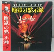 Apocalypse Now 1979 / Japan 1985 Laserdisc NTSC SF098-0131 w/Obi Gatefold
