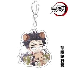 Demon Slayer Himejima Gyomei Bag Pendant Keychain Keyring Animation Gift Collect