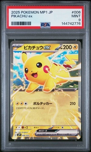 2025 POKEMON JAPANESE MP1-START DECK 100 BATTLE COLLECTION #006 PIKACHU EX PSA 9