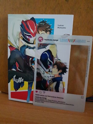 Manga Love behind the Mask!  OS / BL + Karte!