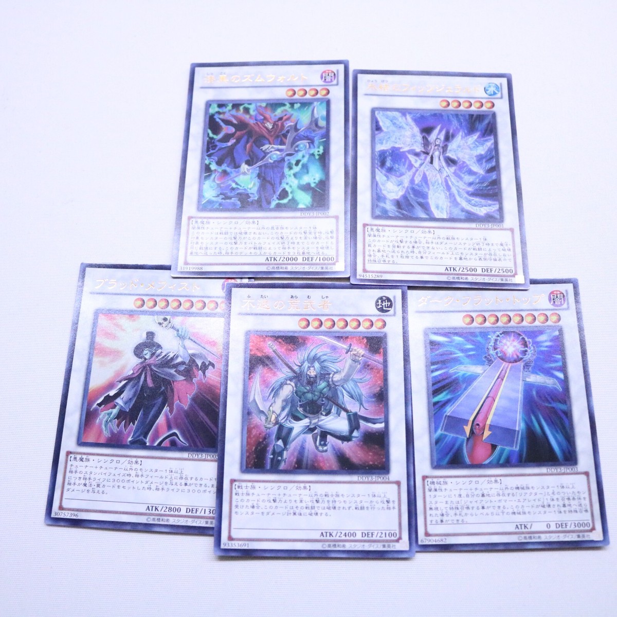 USED Yu-Gi-Oh! Duel Disk Yusei Version Launcher DX 2010 Trading