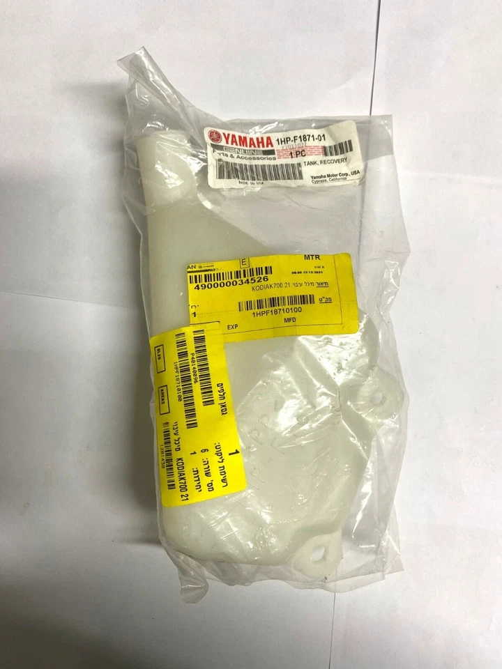 Tanque Yamaha OEM, recuperación 1HP-F1871-01 para Kodiak 700/Grizzly 700 Foto 2 de 3
