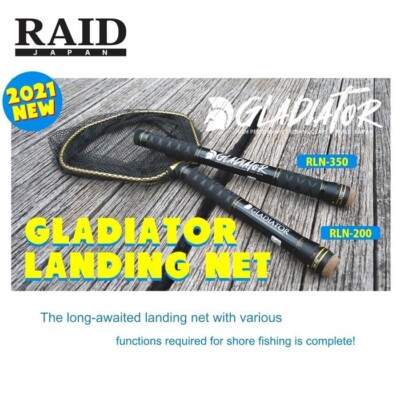 【レイドジャパン】gladiator landing net RAID JAPAN Gladiator Landing Net RLN-350 3.5m Removable Net