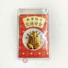 Lucky frog omamori for wallet, Welcome back h...