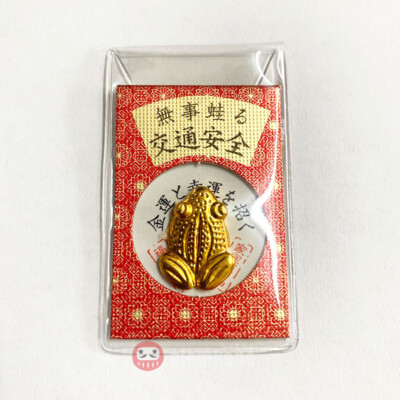 Lucky frog omamori for wallet, Welcome back home Talisman