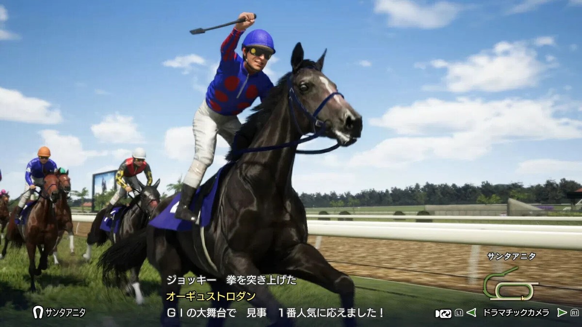 Nintendo Switch Winning Post 10 2025 Winning Post 10 2025 (Nintendo Switch) Japanese Version | eBay