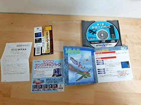 Sega Saturn Capcom generation 1 1942 1943 1943kai Japan NTSC-J F/S US/UK/CA