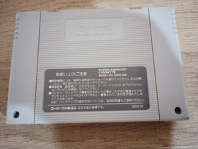 Ganbare Daiku no Gen San Hammerin' Harry (Nintendo Super Famicom) SFC US seller