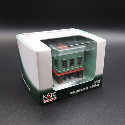 Kato 23-475 - ''Dio-Town'' Fruit and Vegetable Shop (with Signboard 1) - Spur N