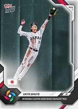 2026 Topps NOW MLB WORLD BASEBALL CLASSIC WB 10 UKYO SHUTO DEF GEM JAPAN PRESALE