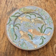 Assiette Plat Décoratif Motif Poisson Carpe Koï Japonisant