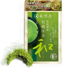 Japanese Organic Matcha Green Tea Powder 80 g Additive-Free Macha Latte Cooking