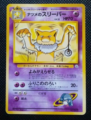Sabrina's Hypno Pokemon Card Game Japanese No.097 Rare Nintendo F/S